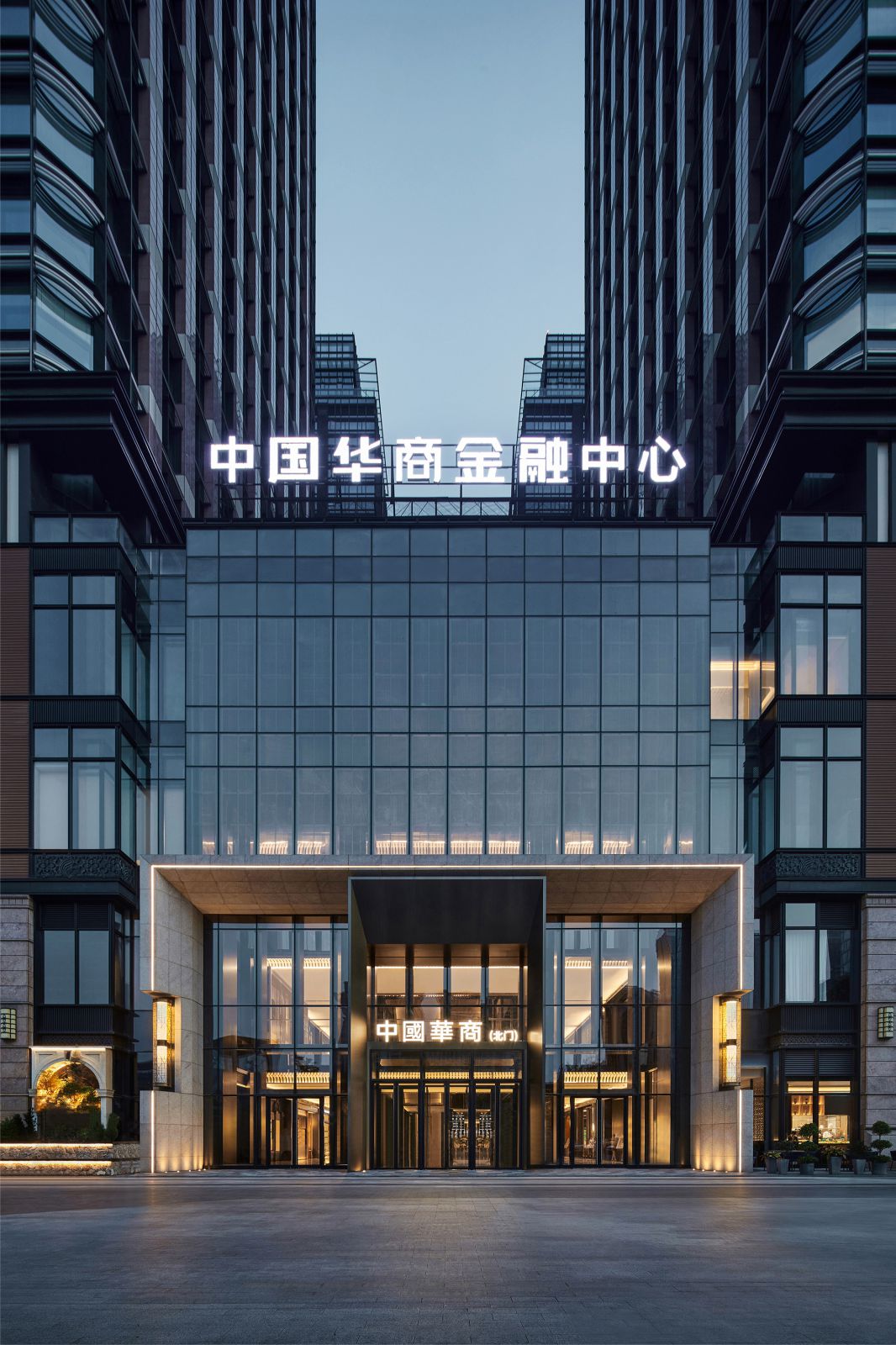 Huashang Financial Center