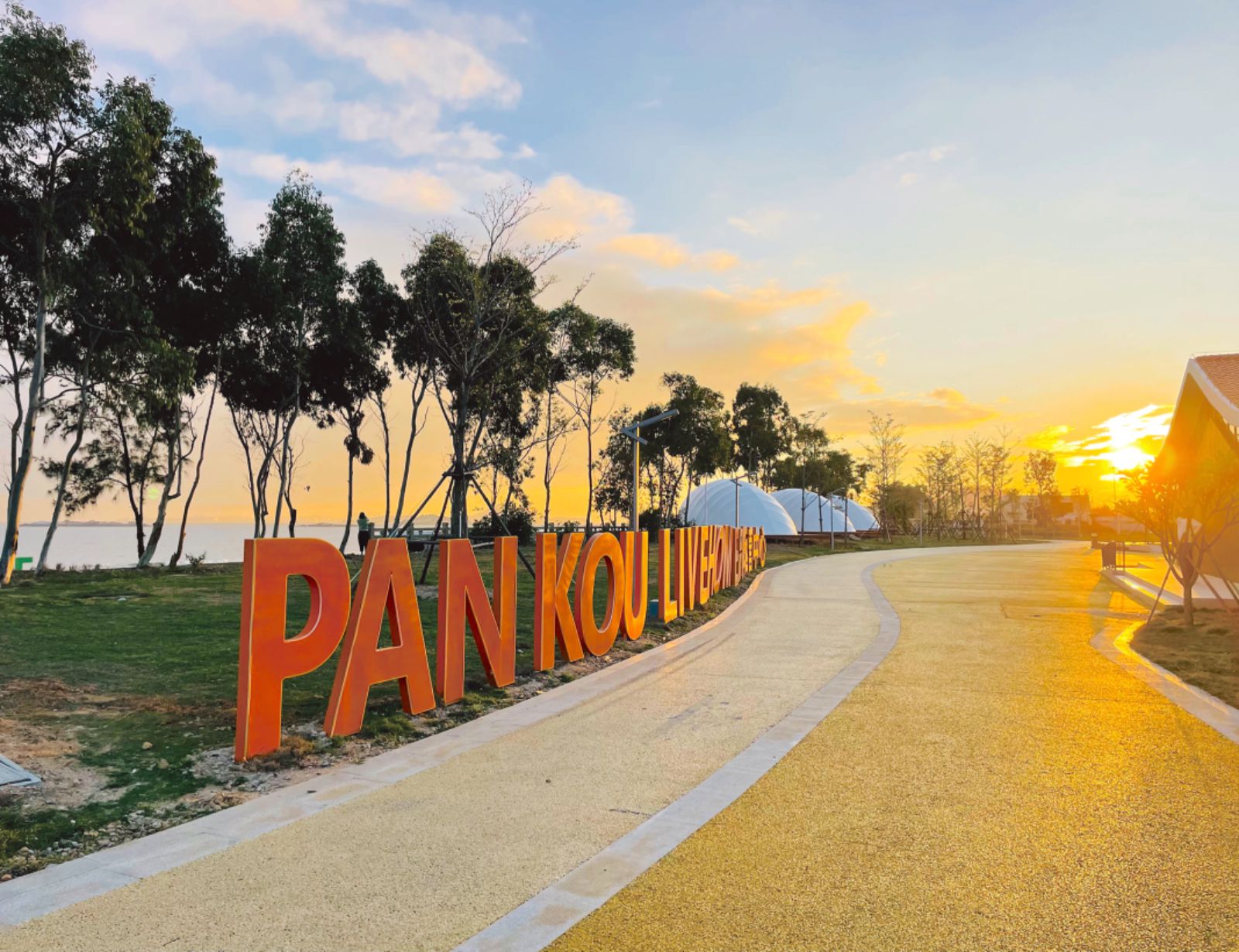 Pan Kou Live Home Three Bays Resort