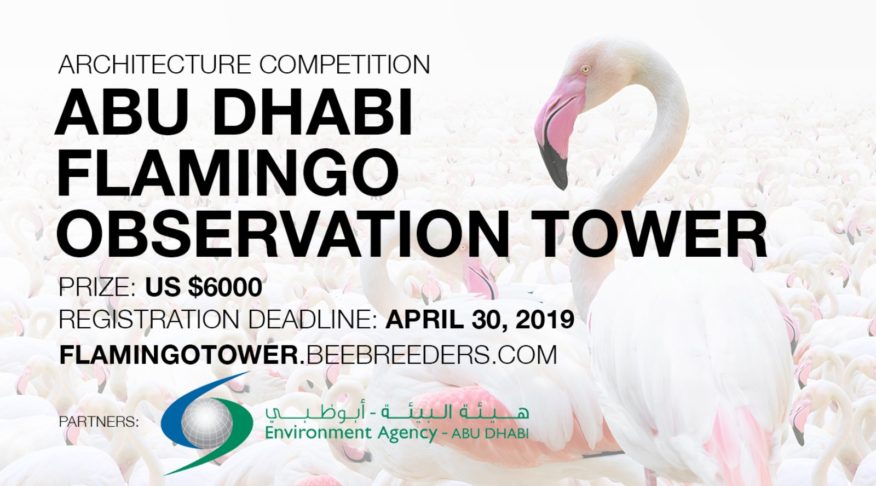 Flamingo Observation Tower