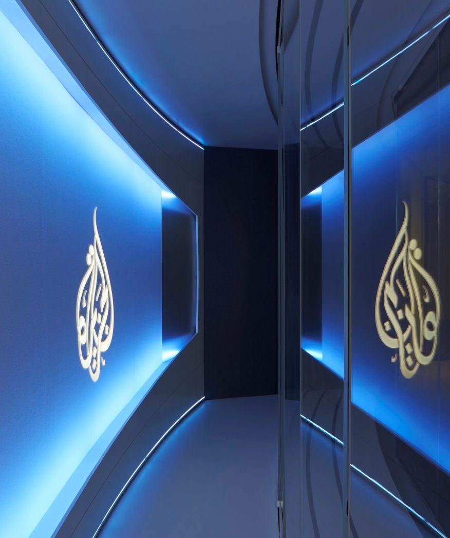 Al Jazeera Headquarter