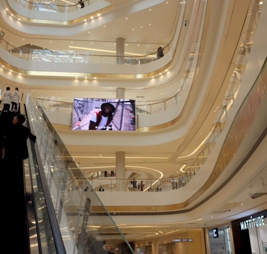 Suzhou Center Mall